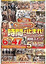 VRTM-473 DVD Cover