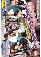 VSPDS-082 Sampul DVD