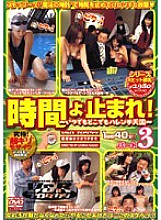 VSPDS-109 DVD Cover