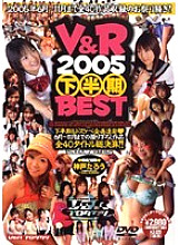 VSPDS-117 DVDカバー画像