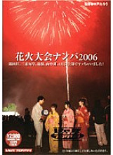 VSPDS-190 Sampul DVD