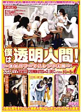 VSPDS-318 DVD Cover