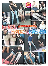 FP-008 DVD Cover