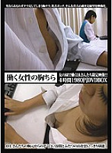 IQPA-008 DVD Cover