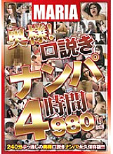 MARI-100 Sampul DVD