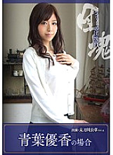 UIAS-011 DVD封面图片 