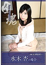 UIAS-017 Sampul DVD