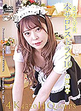fsvr-018 DVD Cover