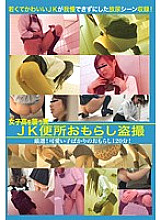 ABA-012 DVD Cover