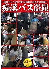 ABA-019 DVD Cover