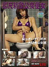 ASW-023 Sampul DVD