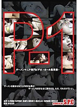 ASW-073 Sampul DVD