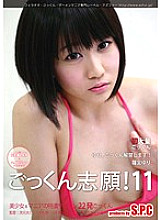 ASW-139 DVD Cover