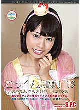 ASW-225 DVD Cover