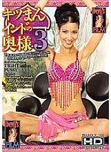 DF-015 DVD Cover