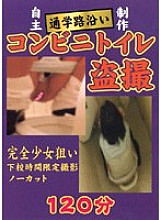 HBMV-001 DVD Cover