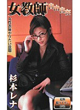 HBT-001 DVD封面图片 
