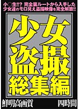 HCUL-001 DVD Cover