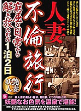 HDMC-003 DVD Cover