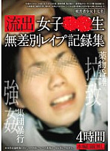 HDVX-010 DVD Cover