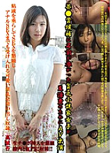 HEG-001 DVD Cover