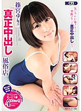 HERN-005 DVD封面图片 