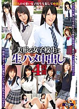 HERN-006 Sampul DVD