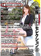 HERY-022 DVD Cover