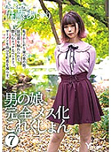 HERY-109 DVD Cover