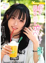 HERY-151 DVD Cover