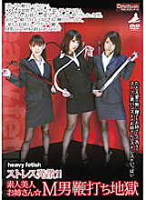 HFCM-010 DVD封面图片 