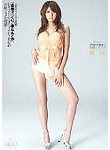 HHK-030 DVD Cover