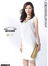 HHK-049 DVD Cover