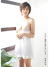 HHK-080 DVD Cover