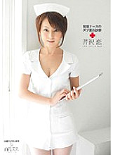 HHK-082 DVD Cover