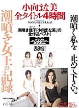 HHK-094 DVD Cover