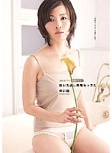 HHK-008 DVD Cover