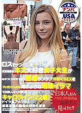 HIKR-112 DVD Cover