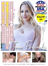 HIKR-226 DVD Cover