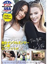 HIKR-238 DVDカバー画像