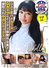 HIKR-239 DVD封面图片 