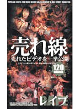 HJB-001 Sampul DVD