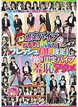 HJBB-183 DVD Cover