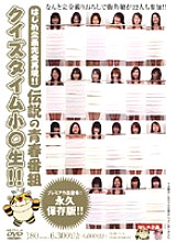 HJMO-068 DVD封面图片 