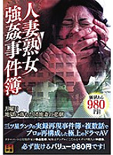 HKEG-103 Sampul DVD