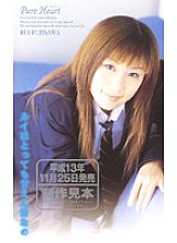 HKT-194 Sampul DVD