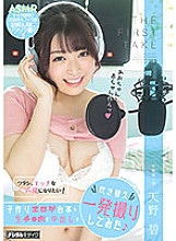 HMN-048 DVD Cover
