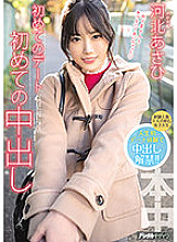 HMN-140 DVD Cover