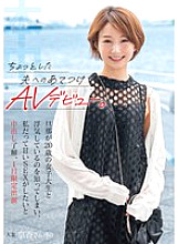 HMN-616 DVD Cover