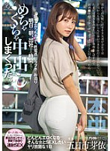 HMN-656 DVD Cover